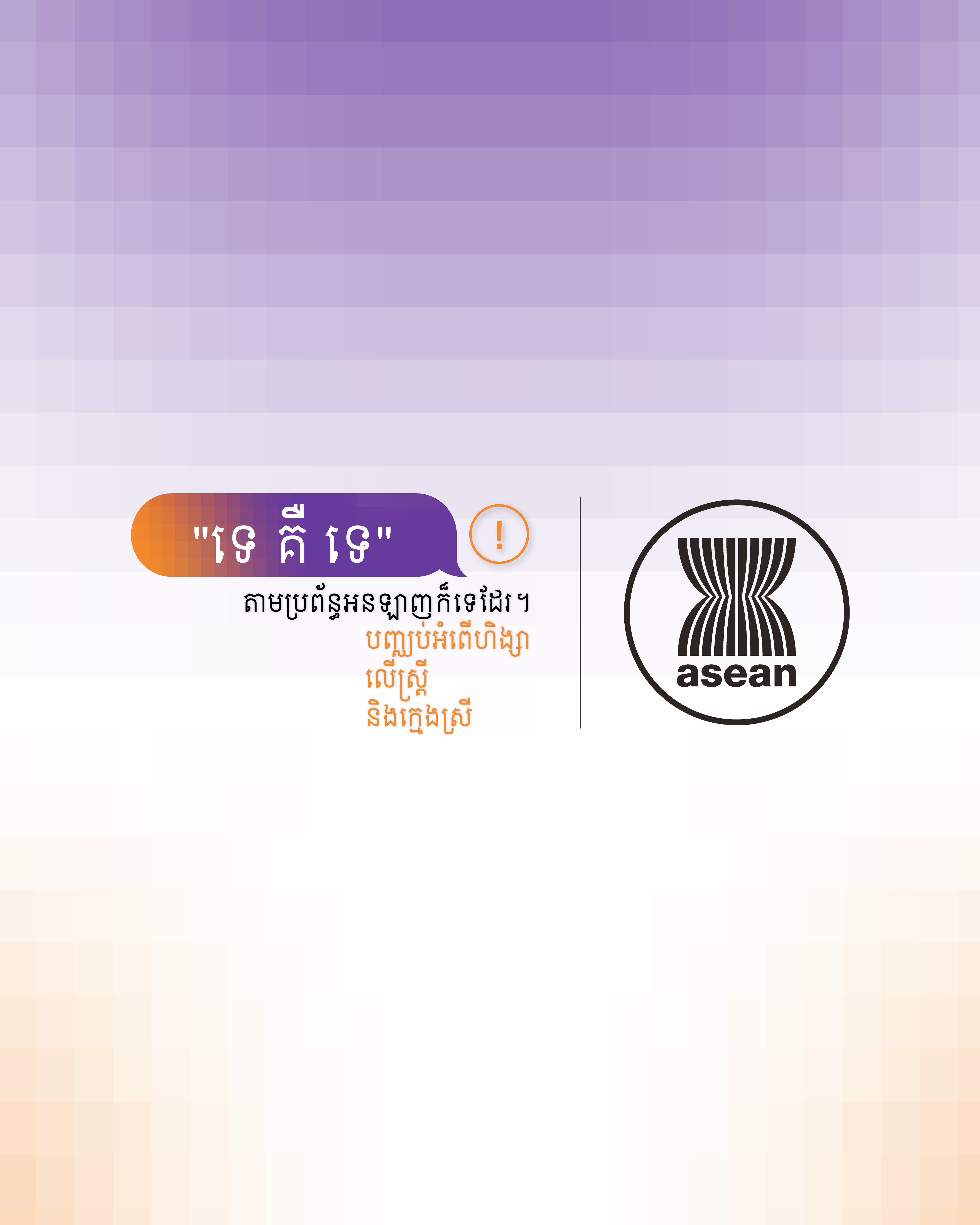 Khmer Carousel 2 - Image 4